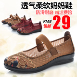 新款老北京布鞋夏季中老年女鞋网鞋软底老人奶奶鞋网面透气妈妈鞋