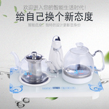 自动上水壶玻璃电热水壶茶具煮茶器自动抽水加水器保温烧水壶茶炉
