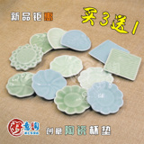 【天天特价】创意中国风色釉陶瓷茶杯垫防烫手绘杯托茶道配件茶垫