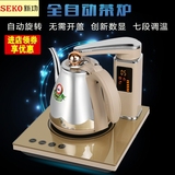 Seko/新功 N67全自动上水电热水壶304不锈钢抽水烧水壶茶炉煮茶器