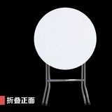 新款折叠小圆桌简易餐桌家用小饭桌宜家圆形洽谈桌茶几便携塑料桌