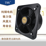 TNN强力工业排风机 管道换气扇  厨房抽风机  室内排气扇 纯铜线