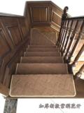 欧式木楼梯地毯满铺加厚楼梯垫子家用简约防滑踏步垫自粘脚垫定制