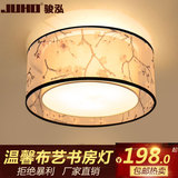 新中式吸顶灯客厅灯具创意现代简约卧室灯饰仿古正方形书房灯2971