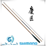 日本原装进口shimano西玛诺庆匠并继式鱼竿碳素钓竿全新正品 代购