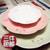 日式樱花浮雕陶瓷餐饮具水果蛋糕点心瓜子糖菜盘骨碟下午茶西餐具