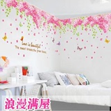 超大型贴画墙贴 客厅卧室浪漫温馨婚房床头电视背景樱花树墙贴纸