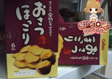 现货  日本薯条三兄弟CALBEE卡乐比 种子岛特产红薯片6袋入