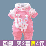 婴儿童装女童0-1-2岁半女宝宝棉衣3-4-6-7-8个月春秋冬装套装冬季