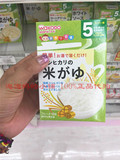 日本代购 直邮正品和光堂辅食FC1婴儿高钙米粥/米粉5个月宝起