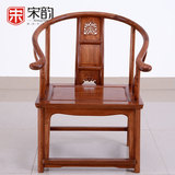 宋韵红木家具缅甸花梨圈椅办公椅子明清古典仿古椅中式实木太师椅