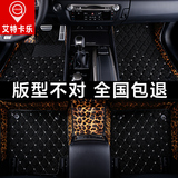艾特卡乐豹纹全包围汽车脚垫专用于宝马奥迪奔驰路虎捷豹保时捷