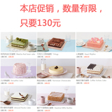 诺心蛋糕lecake卡密1磅特价蛋糕券代金卡打折8折杭州北京15城市送