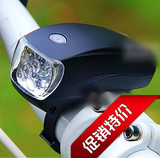 自行车灯 前灯头灯骑行装备配件山地车警示LED强光手电筒3档调光