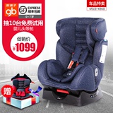 好孩子汽车儿童安全座椅CS888w 头等舱 宝宝婴儿安全座椅0~7岁