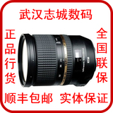 腾龙 24-70mm F/2.8 Di VC USD A007 防抖超声波马达 正品