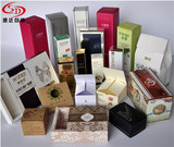 包装纸盒定做印刷化妆品盒护肤品盒面膜盒标签盒瓦楞盒子彩印定做
