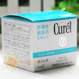 日本代购 花王Curel珂润 高效保湿身体乳霜面霜 干燥敏感肌可用