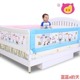 棒棒猪宝宝床护栏 3面组合装婴儿床边防护栏床围栏1.8米大床挡板