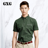 GXG[特惠]男装热卖  男士时尚潮流绿色修身休闲短袖衬衫#42223128