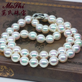 日本AKOYA天然海水珍珠项链 正圆极强光白透粉珍珠项链送妈妈礼物