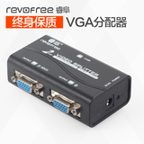VGA分配器一分二vga1分2分屏器高清视频显示器一进二出分频器睿阜