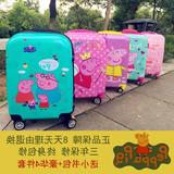儿童拉杆箱女 万向轮20寸小猪佩奇PIG宝宝行李旅行箱卡通登机皮箱