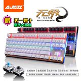 黑爵AK40超炫酷背光游戏机械键盘黑轴青轴任选 双色键帽