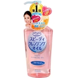 【现货】日本原装 KOSE高丝Softymo卸妆油 230ml 温和保湿 红色