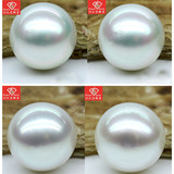 南洋白珠 裸珠 14-15mm正圆极强光基本无暇 高品质 天然海水珍珠