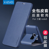 X-Level 三星note5手机壳note5手机套N9200保护套全包翻盖式皮套