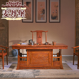 麦丹堡 实木茶桌花梨木仿古中式功夫茶几 茶桌椅组合红木家具