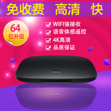 Xiaomi/小米 小米盒子3高清4K智能网络电视机顶盒播放器增强版