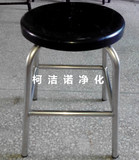 防静电不锈钢四脚圆凳 无尘室工作凳 304不绣钢椅子 加固注塑现货