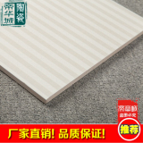 布纹瓷片厨卫砖300x300釉面砖厨房卫生间防滑地砖耐磨瓷砖内墙砖