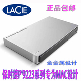 Lacie莱斯 保时捷P9223 1T/1TB金属移动硬盘2.5寸USB3.0 9000293
