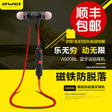 Awei/用维 A920BL无线运动跑步蓝牙耳机4.0头戴入耳式双迷你通用