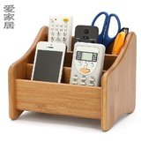 韩版竹质桌面整理储物盒茶几置物架手机遥控器化妆品收纳盒客厅
