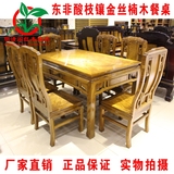 东非酸枝镶金丝楠木长方形餐桌 红木家具西餐桌 中式实木组合餐台