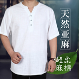 夏季男薄款中年男士短袖立领棉麻T恤大码宽松亚麻衬衫纯色中国风