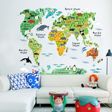 动物世界地图墙贴客厅卡通沙发电视背景墙卧室儿童房装饰墙壁贴画
