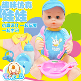 婴儿仿真儿童会喝水尿尿洋娃娃可喂奶换衣服换尿布家政早教玩具