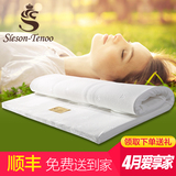 sleson泰国纯天然乳胶床垫5cm10cm 席梦思床垫1.5米1.8米定制特价