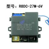 R8DC-27M-6V儿童电动四轮汽车玩具车主板控制器接收器遥控器配件