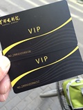全北京最高价不限量回收首都电影卡大麦卡中影票务通支持当面交易