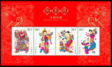 2005-4M 杨家埠木版年画小全张邮票