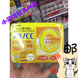 日本代购 乐敦cc vc美容液美白精华面膜祛斑晒后修护 20片
