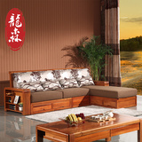 龙森 现代新中式实木沙发贵妃客厅转角木架布沙发组合榆木沙发