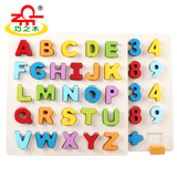 数字字母拼图板早教益智力宝宝儿童玩具形状配对早教2-3-4-5-6岁