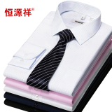 恒源祥男士长袖衬衫2016春季中年商务白衬衫男装纯色免烫正装衬衣